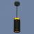 Подвесной светильник Elektrostandard DLS021 9+4W 4200К a045504