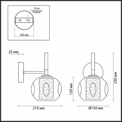 Бра Lumion Hazel 4432/1W фото