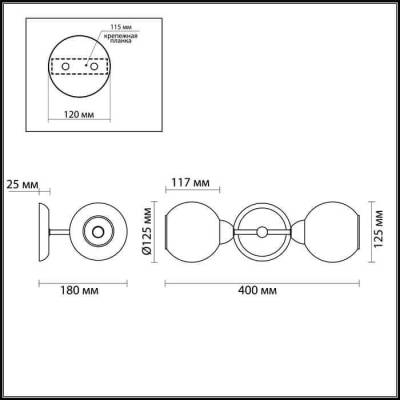 Бра Lumion Everly 3752/2W фото