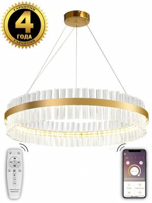 Подвесной светильник Natali Kovaltseva Innovation style INNOVATION STYLE 83011 фото