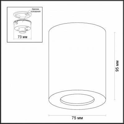 Накладной светильник Odeon Light Aquana 3571/1C фото