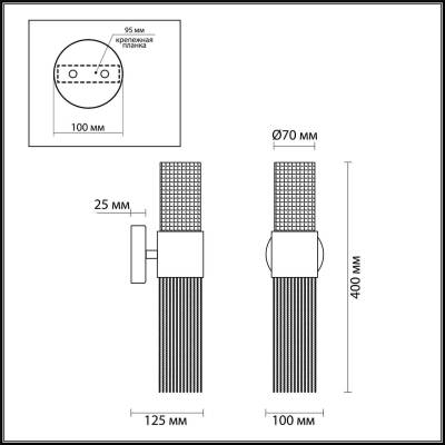 Бра Odeon Light Perla 4631/2W фото