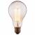 Лампа накаливания Loft it Edison Bulb E27 40Вт 2700K 9540-sc