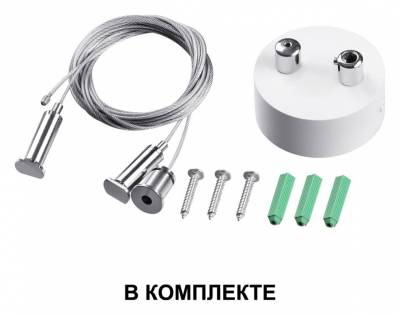 Подвесной светильник Novotech Iter 358873 фото