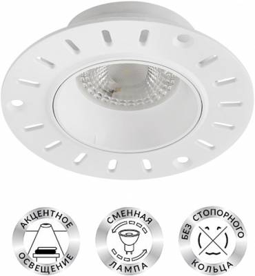 Встраиваемый светильник Denkirs DK3055 DK3055-WH фото