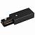 Заглушка для трека Arlight Lgd-2tr Lgd-2TR-CON-POWER-BK (C)