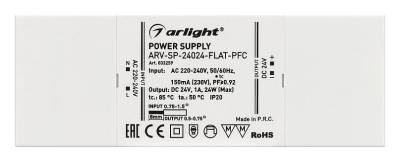 Блок питания Arlight ARV-SP 033259 фото