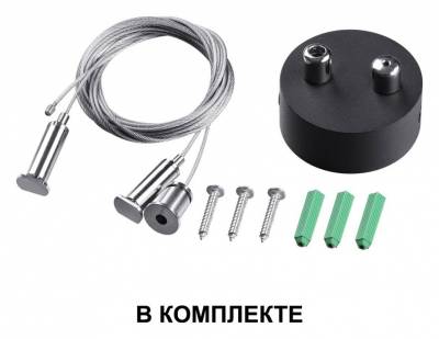 Подвесной светильник Novotech Iter 358876 фото
