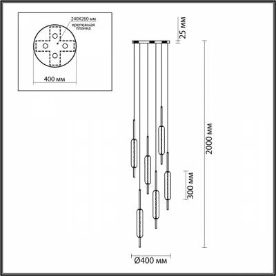 Подвесной светильник Odeon Light Reeds 4794/72L фото