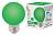 Лампа светодиодная Volpe  E27 3Вт K LED-G60-3W/GREEN/E27/FR/С фото