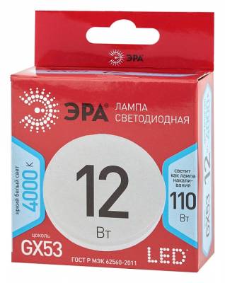 Лампа светодиодная Эра  GX53 12Вт 4000K Б0048013 фото
