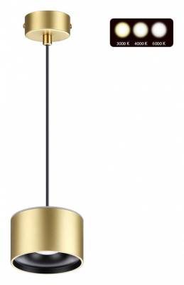 Подвесной светильник Novotech Giro 358969 фото