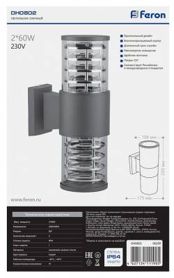 Светильник на штанге Feron DH0802 06299 фото