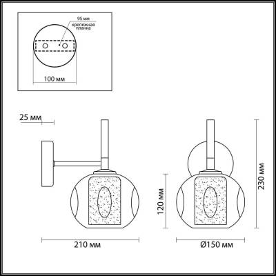 Бра Lumion Hazel 4432/1W фото