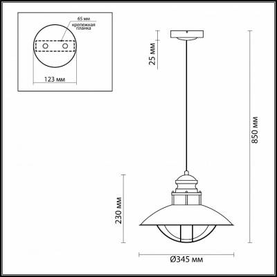 Подвесной светильник Odeon Light Dante 4164/1 фото