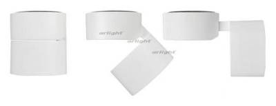 Светильник на штанге Arlight SP-RONDO-FLAP-R95-16W Day4000 (WH, 110 deg) 026481
