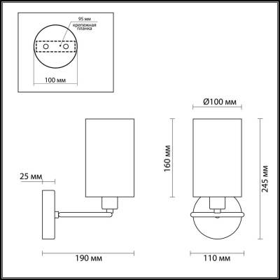 Бра Lumion Avery 4431/1W фото