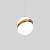 Подвесной светильник Imperiumloft С Crescent Celling Broom 40.1507 фото