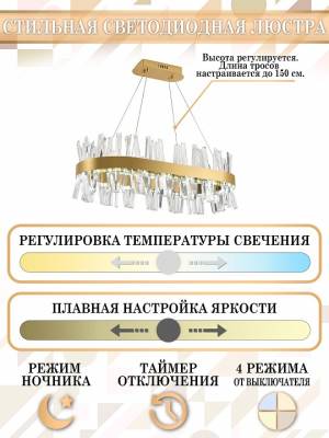 Подвесной светильник Natali Kovaltseva Smart Нимбы LED LAMPS 81250 фото