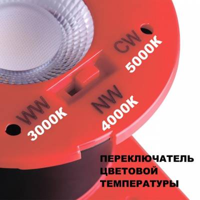 Встраиваемый светильник Novotech Regen 358639 фото