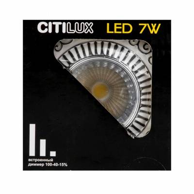 Встраиваемый светильник Citilux Боска CLD041NW1 фото