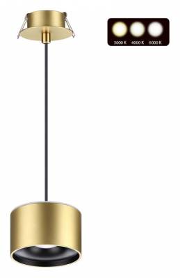 Подвесной светильник Novotech Giro 358966 фото