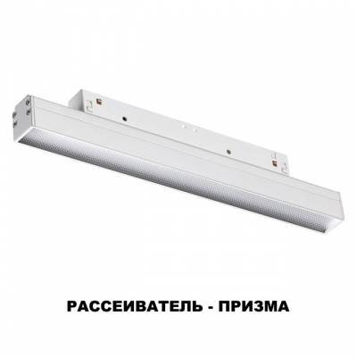 Накладной светильник Novotech Flum 358617 фото