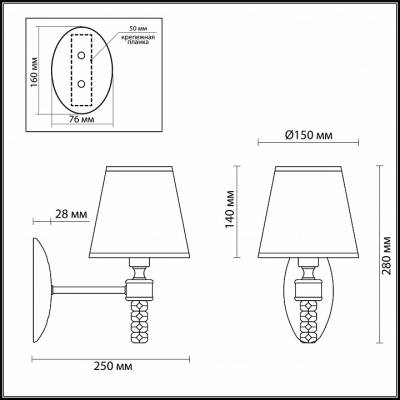 Бра Lumion Montana 4429/1W фото