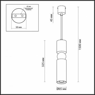 Подвесной светильник Odeon Light Sakra 4075/5L