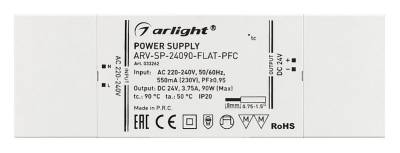 Блок питания Arlight ARV-SP 033262 фото