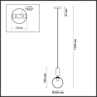 Подвесной светильник Odeon Light Okia 4668/1 фото