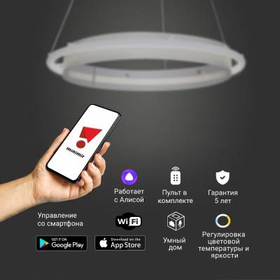 Подвесной светильник Eurosvet Imperio 90241/1 белый/ серебро Smart фото