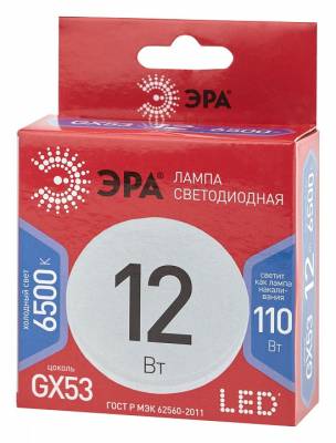 Лампа светодиодная Эра  GX53 12Вт 6500K Б0048014 фото