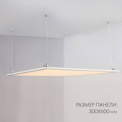 Светильник для потолка Армстронг Arlight IM PANEL 023152(1) фото