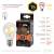 Лампа светодиодная Эра F-LED E27 15Вт 2700K Б0046981 фото