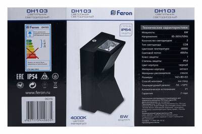 Накладной светильник Feron DH103 06316 фото