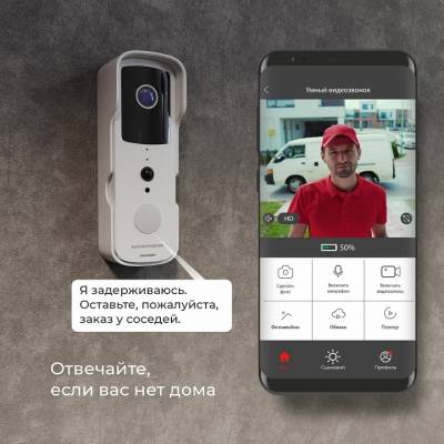 Звонок беспроводной с камерой Elektrostandard 76105 76105/00 фото