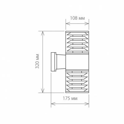 Светильник на штанге Elektrostandard Techno 1407 a032609