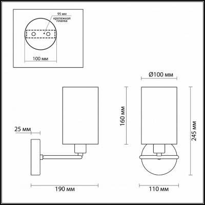 Бра Lumion Avery 4431/1W фото