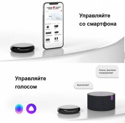 Центр управления умным домом Elektrostandard  RC004 фото