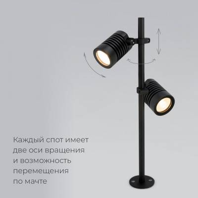 Наземный высокий светильник Elektrostandard Landscape/2 041 FL LED фото