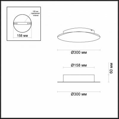 Накладной светильник Odeon Light Solario 3562/12WL