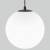 Подвесной светильник Elektrostandard Sfera 35158/U фото