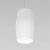 Подвесной светильник Eurosvet Bonaldo 50246/1 LED белый фото