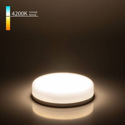 Лампа светодиодная Elektrostandard BLGX5307 GX53 6Вт 4200K a050585