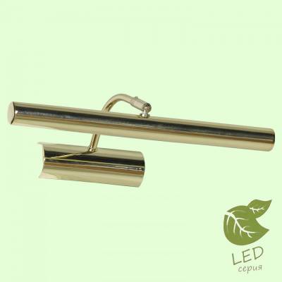 Подсветка для картины Lussole Lido III GRLSQ-0331-02 фото