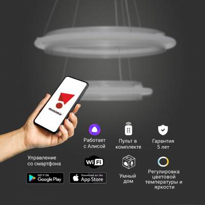 Подвесной светильник Eurosvet Imperio 90241/2 белый/ серебро Smart фото