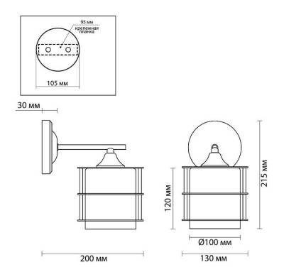 Бра Lumion Rotondum 3504/1W фото