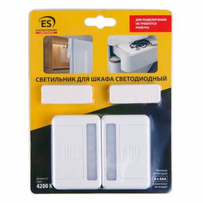 Накладной светильник Elektrostandard Led Stick a045535