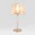 Настольная лампа декоративная Eurosvet Alcamo 01075/1 перламутровое золото